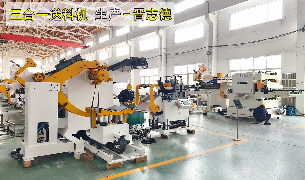 客戶(hù)考察送料機(jī)工廠