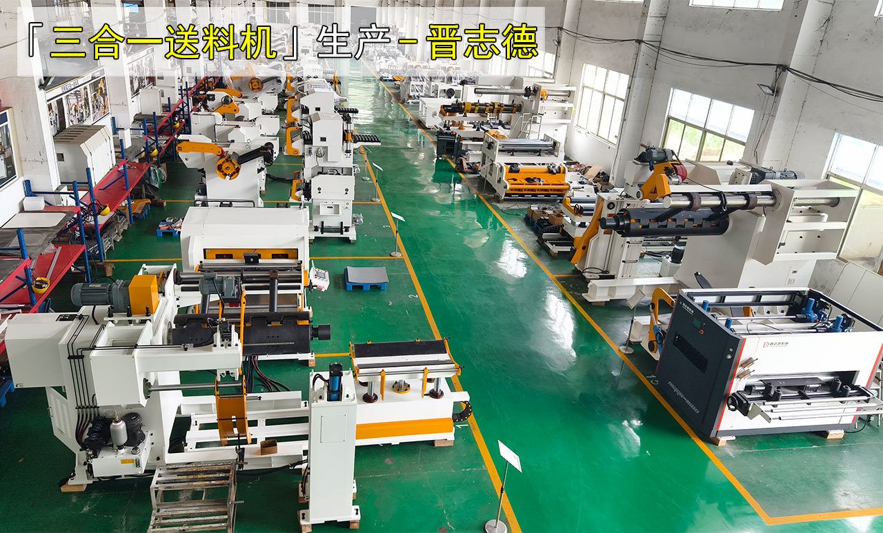 中標(biāo)沖壓設(shè)備