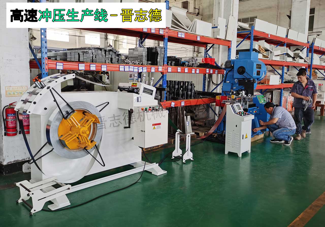上海客戶(hù)考察高速?zèng)_床送料機(jī)